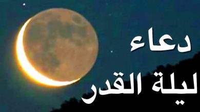 صورة دعاء ليلة القدر.. تعرف على أفضل الادعية في العشر الأواخر من رمضان