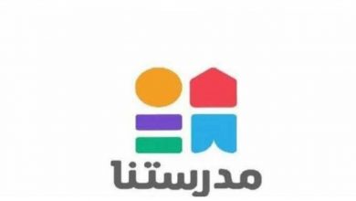 صورة حل نماذج الامتحانات الاسترشادية والمراجعات النهائية للصف الثالث الاعدادي 2021 الترم الثاني على تردد قناة مدرستنا