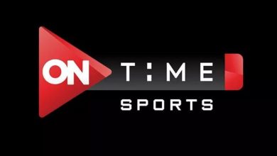 صورة تردد قناة اون تايم سبورت الأرضي ON Time Sports الناقلة لمباراة الاهلي وصن دوانز