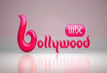 صورة تردد قناة mbc بوليوود على جميع الأقمار الصناعية “النايل سات” و”عرب سات”