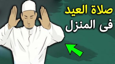 صورة طرق أداء صلاة العيد في المنزل.. تعرف على التفاصيل