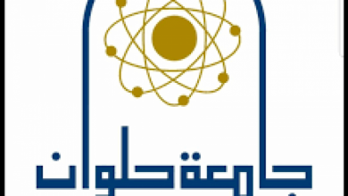 صورة نتيجة كلية حقوق جامعة حلوان 2021 بالاسم (انتظام وانتساب) على موقع http://app.helwan.edu.eg/