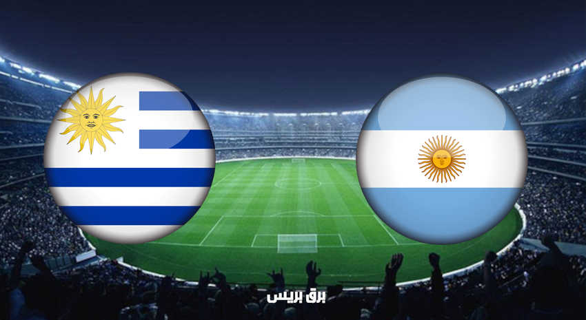 مشاهدة مباراة الأرجنتين وأوروجواي اليوم بث مباشر فى بطولة كوبا أمريكا
