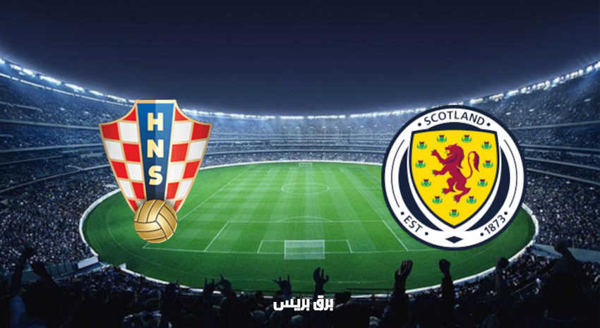 مشاهدة مباراة كرواتيا وإسكوتلندا اليوم بث مباشر فى بطولة أمم أوروبا