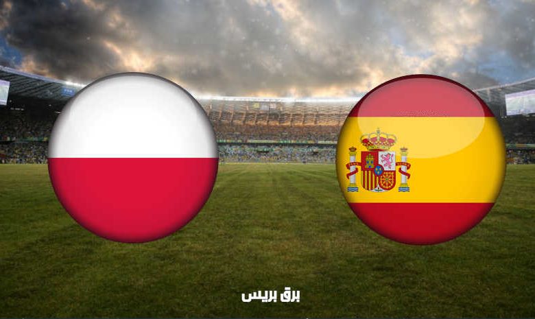 القنوات المفتوحة الناقلة لمباراة إسبانيا وبولندا اليوم في بطولة أمم أوروبا “يورو 2020”