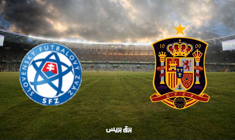 القنوات المفتوحة الناقلة لمباراة إسبانيا وسلوفاكيا اليوم في بطولة أمم أوروبا