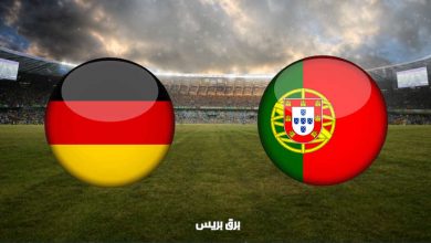 صورة القنوات المفتوحة الناقلة لمباراة البرتغال وألمانيا اليوم في بطولة أمم أوروبا “يورو 2020”