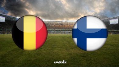 صورة القنوات المفتوحة الناقلة لمباراة بلجيكا وفنلندا اليوم في بطولة أمم أوروبا “يورو 2020”