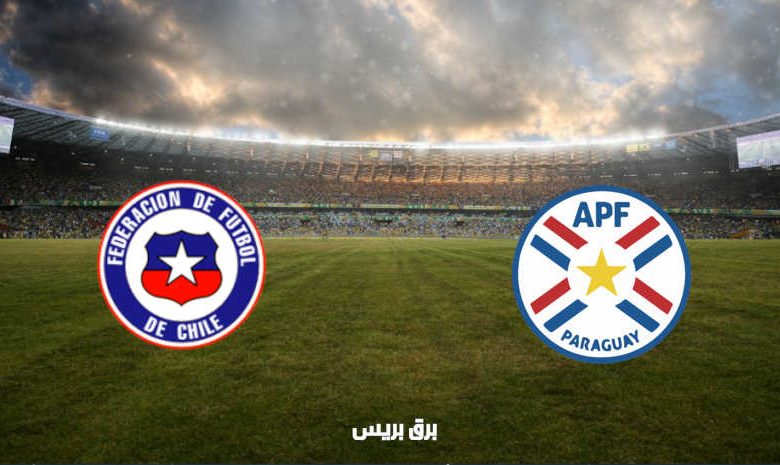 القنوات المفتوحة الناقلة لمباراة تشيلي وباراجواي اليوم في بطولة كوبا أمريكا