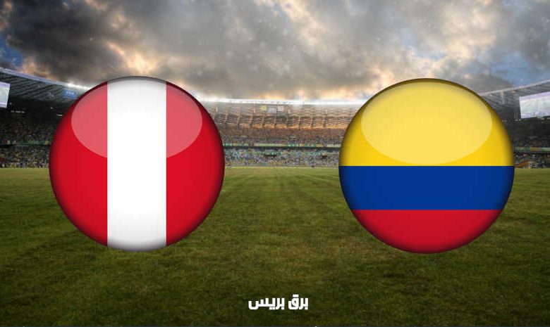 القنوات المفتوحة الناقلة لمباراة كولومبيا وبيرو اليوم في بطولة كوبا أمريكا