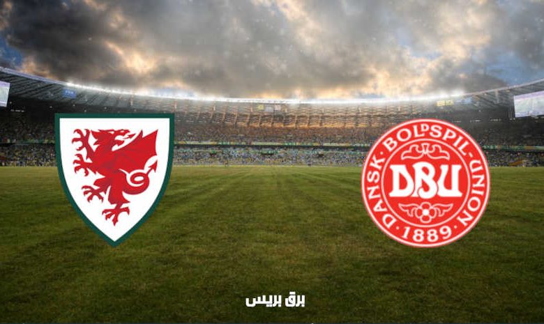 القنوات المفتوحة الناقلة لمباراة ويلز والدنمارك اليوم في بطولة أمم أوروبا