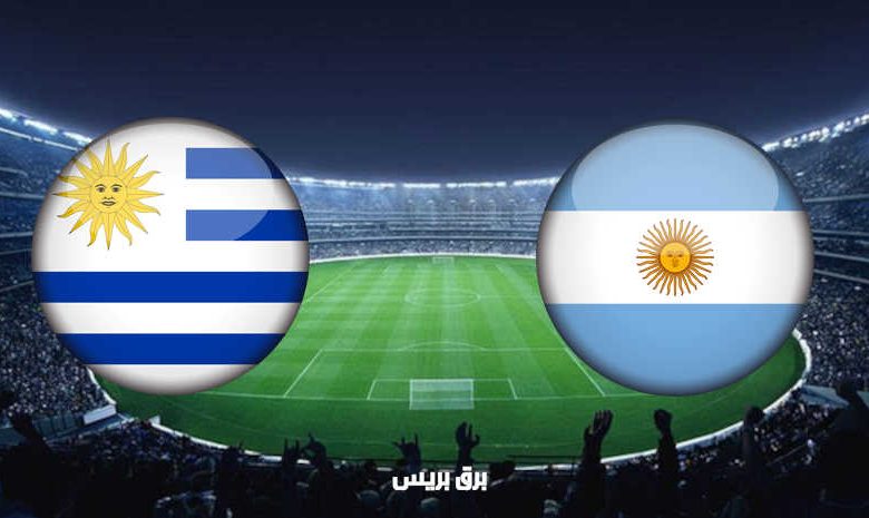 مشاهدة مباراة الأرجنتين وأوروجواي اليوم بث مباشر فى بطولة كوبا أمريكا