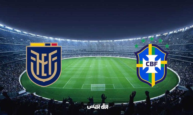 مشاهدة مباراة البرازيل والإكوادور اليوم بث مباشر فى بطولة كوبا أمريكا