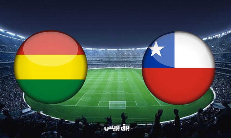 مشاهدة مباراة تشيلي وبوليفيا اليوم بث مباشر فى بطولة كوبا أمريكا