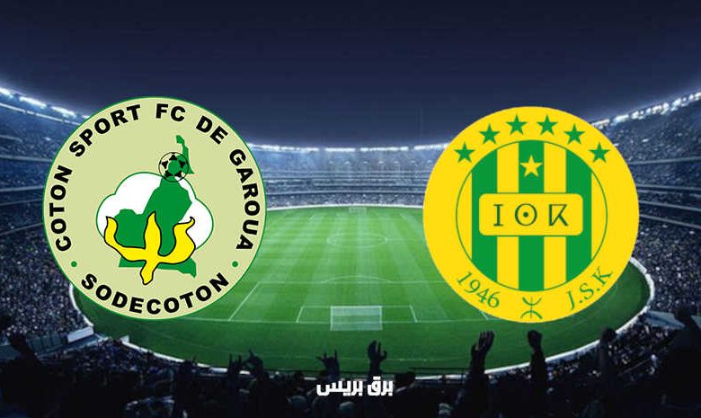 مشاهدة مباراة شبيبة القبائل والقطن الكاميروني اليوم بث مباشر فى كأس الكونفيدرالية الأفريقية