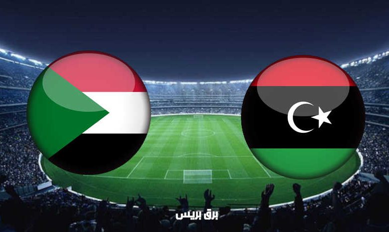 مشاهدة مباراة ليبيا والسودان اليوم بث مباشر فى كأس العرب