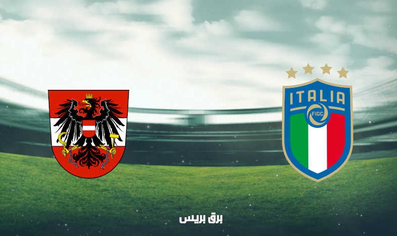 موعد مباراة إيطاليا والنمسا اليوم والقنوات الناقلة فى بطولة أمم أوروبا
