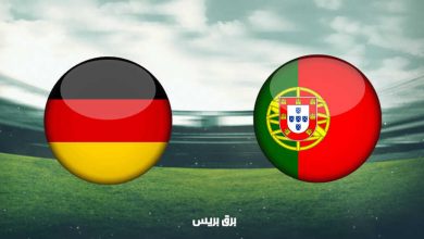 صورة موعد مباراة البرتغال وألمانيا اليوم والقنوات الناقلة فى بطولة أمم أوروبا “يورو 2020”