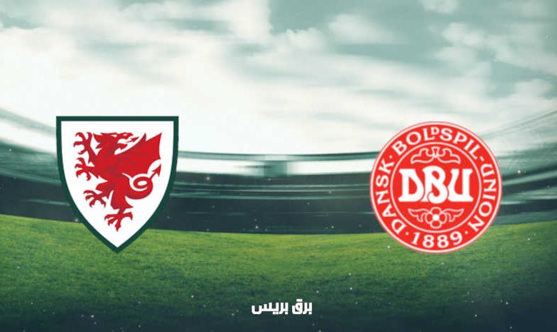 موعد مباراة ويلز والدانمارك اليوم والقنوات الناقلة فى بطولة أمم أوروبا