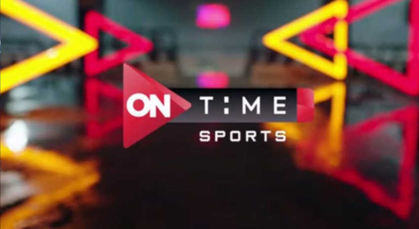تردد قناة أون تايم سبورت ON Time Sports 1 HD الناقلة لمباراة الأهلي ومصر المقاصة اليوم