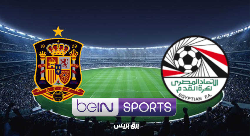 تردد قناة بي ان سبورت المفتوحة beIN Sports HD الناقلة لمباراة مصر وإسبانيا اليوم