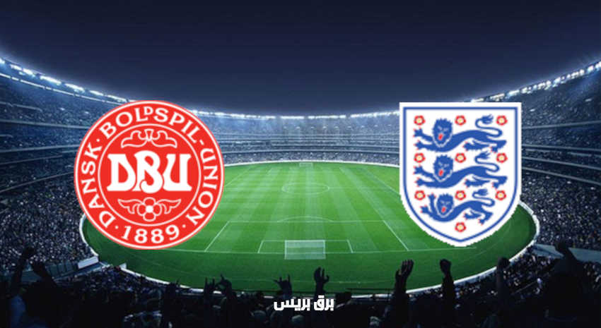 مشاهدة مباراة إنجلترا والدنمارك اليوم بث مباشر فى بطولة أمم أوروبا