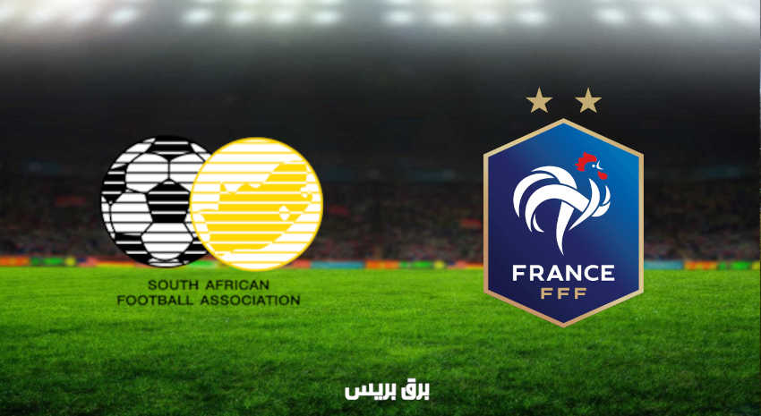 مشاهدة مباراة فرنسا وجنوب إفريقيا اليوم بث مباشر فى أولمبياد طوكيو 2020