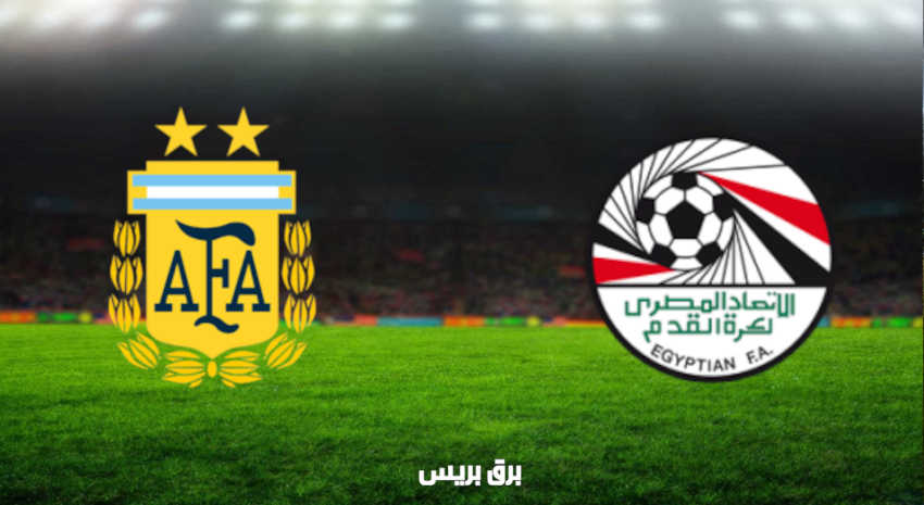 مشاهدة مباراة مصر والأرجنتين اليوم بث مباشر فى أولمبياد طوكيو 2020