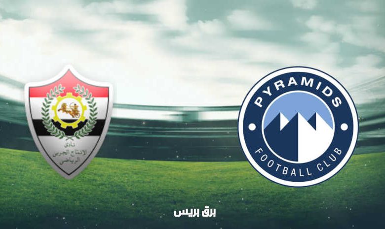 Ù…ÙˆØ¹Ø¯ Ù…Ø¨Ø§Ø±Ø§Ø© Ø¨ÙŠØ±Ø§Ù…ÙŠØ¯Ø² ÙˆØ§Ù„Ø§Ù†ØªØ§Ø¬ Ø§Ù„Ø­Ø±Ø¨ÙŠ Ø§Ù„ÙŠÙˆÙ… ÙˆØ§Ù„Ù‚Ù†ÙˆØ§Øª Ø§Ù„Ù†Ø§Ù‚Ù„Ø© ÙÙ‰ Ø§Ù„Ø¯ÙˆØ±ÙŠ Ø§Ù„Ù…ØµØ±ÙŠ Ø£Ø¹Ù…Ø§Ù„