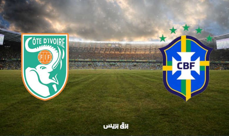 القنوات المفتوحة الناقلة لمباراة البرازيل وساحل العاج اليوم في أولمبياد طوكيو 2020