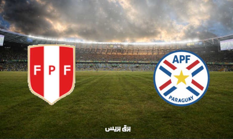 القنوات المفتوحة الناقلة لمباراة بيرو وباراجواي اليوم في بطولة كوبا أمريكا