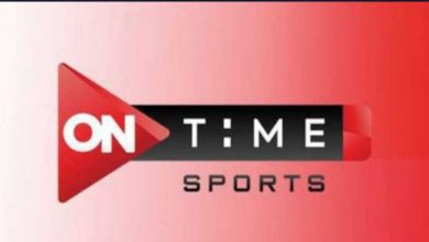 صورة تردد قناة أون تايم سبورت ON Time Sports 1 HD الناقلة لمباراة الأهلي والمقاولون العرب اليوم