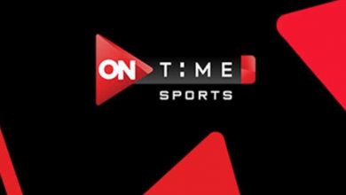صورة تردد قناة أون تايم سبورت ON Time Sports 2 HD الناقلة لمباراة بيراميدز والانتاج الحربي اليوم
