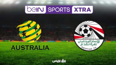 صورة تردد قناة بين سبورت إكسترا 2 beIN Sports HD Xtra الناقلة لمباراة مصر وأستراليا اليوم على النايل سات