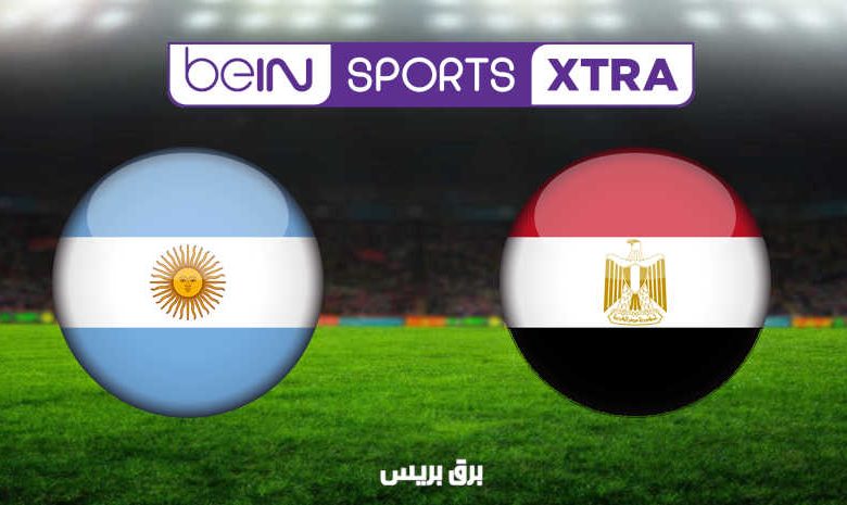 تردد قناة بين سبورت إكسترا 2 beIN Sports HD Xtra الناقلة لمباراة مصر والأرجنتين اليوم على النايل سات