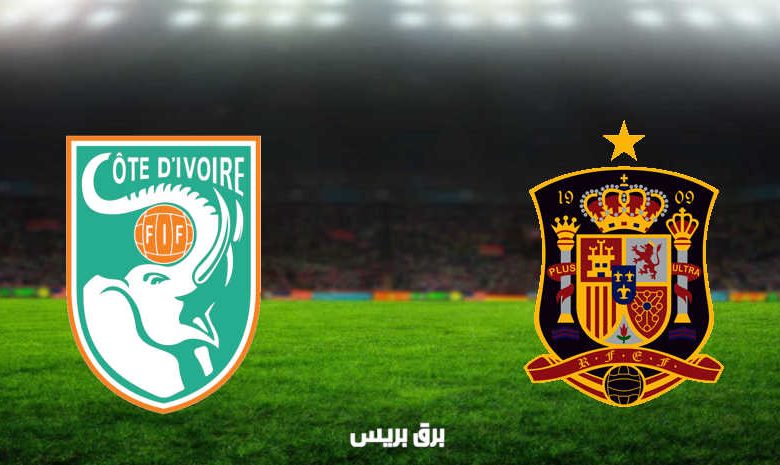 مشاهدة مباراة إسبانيا وساحل العاج اليوم بث مباشر فى أولمبياد طوكيو 2020