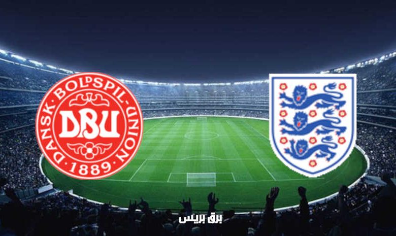 مشاهدة مباراة إنجلترا والدنمارك اليوم بث مباشر فى بطولة أمم أوروبا