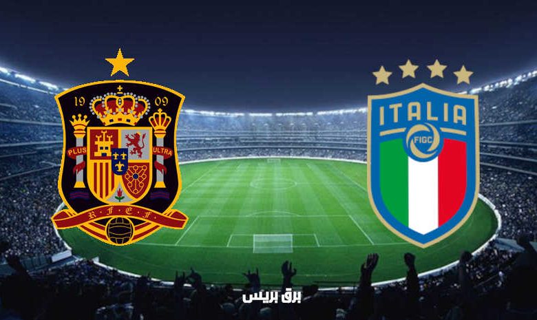 مشاهدة مباراة إيطاليا وإسبانيا اليوم بث مباشر فى بطولة أمم أوروبا
