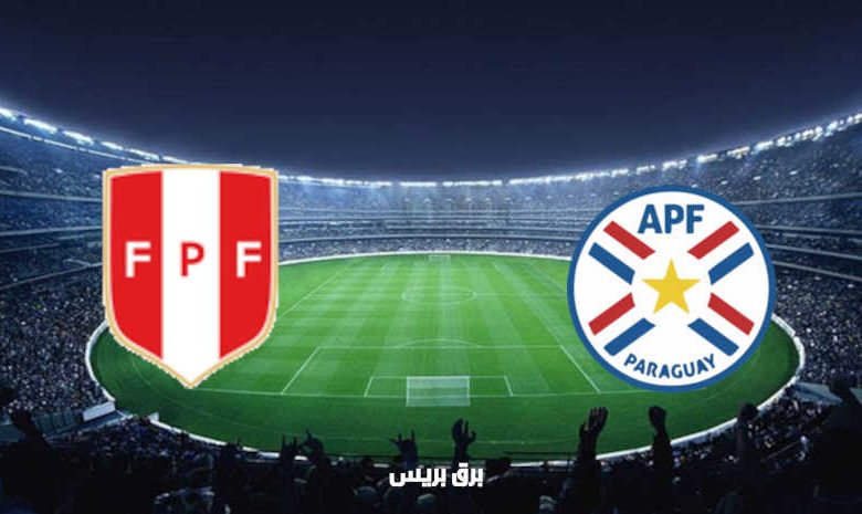 مشاهدة مباراة بيرو وباراجواي اليوم بث مباشر فى بطولة كوبا أمريكا