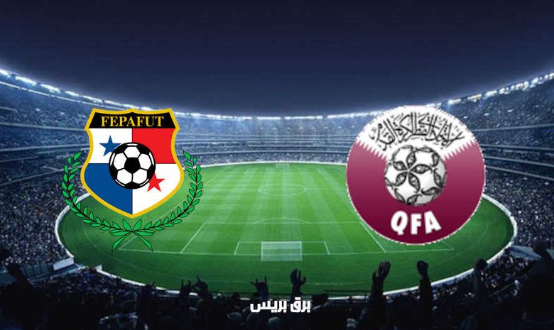 مشاهدة مباراة قطر وبنما اليوم بث مباشر فى بطولة الكونكاكاف الكأس الذهبية