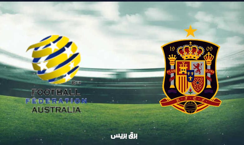 موعد مباراة إسبانيا وأستراليا القادمة والقنوات الناقلة فى أولمبياد طوكيو 2020