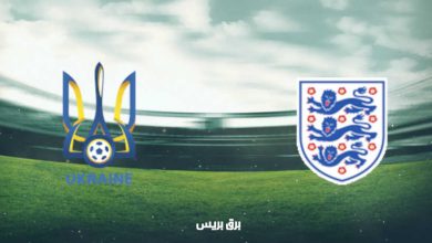 صورة موعد مباراة إنجلترا وأوكرانيا القادمة والقنوات الناقلة فى بطولة أمم أوروبا