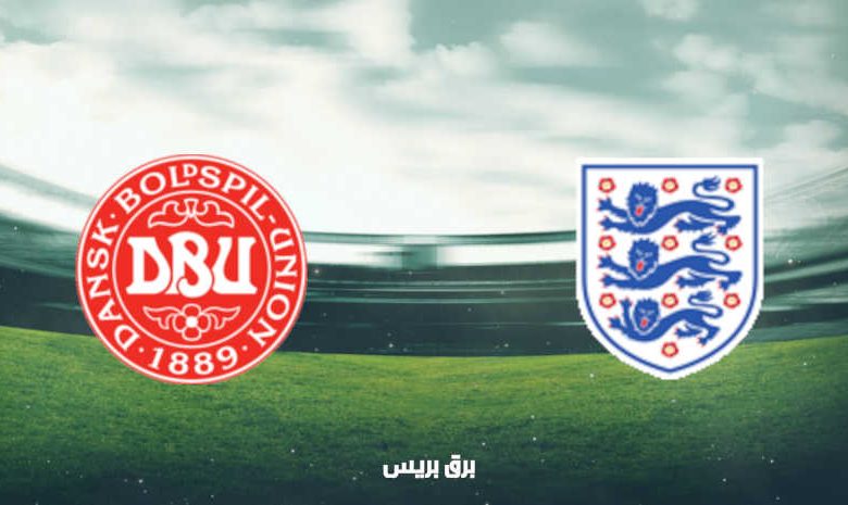موعد مباراة إنجلترا والدنمارك القادمة والقنوات الناقلة فى بطولة أمم أوروبا