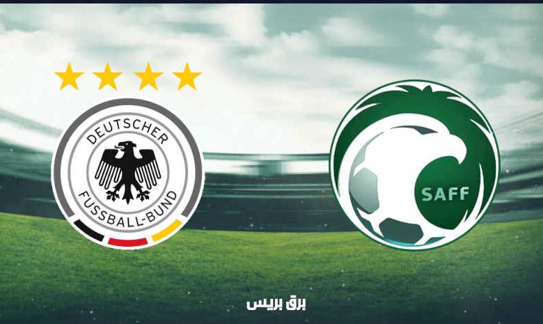 موعد مباراة السعودية وألمانيا القادمة والقنوات الناقلة فى أولمبياد طوكيو 2020