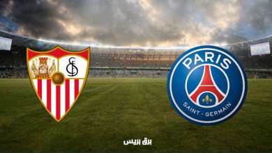 صورة موعد مباراة باريس سان جيرمان وإشبيلية القادمة والقنوات الناقلة فى وديات الاندية