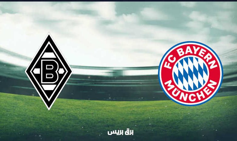 موعد مباراة بايرن ميونيخ وبوروسيا مونشنغلادباخ القادمة والقنوات الناقلة فى وديات الاندية
