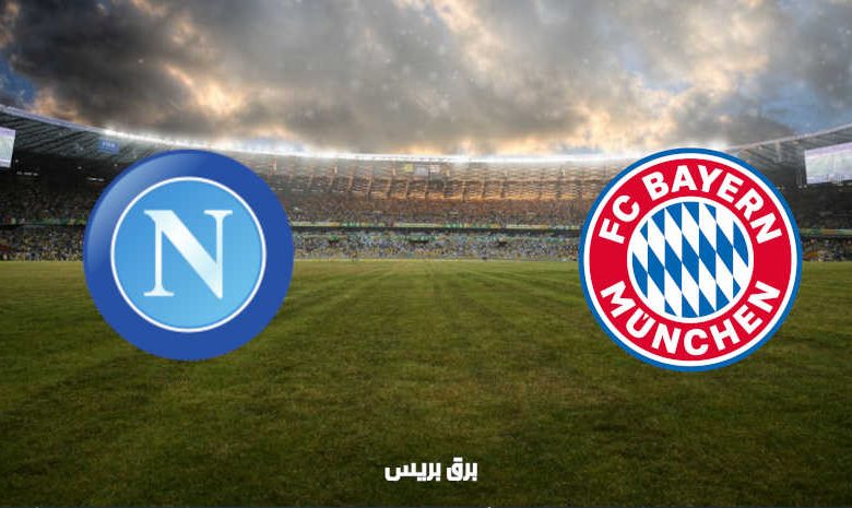 موعد مباراة بايرن ميونيخ ونابولي القادمة والقنوات الناقلة فى وديات الاندية