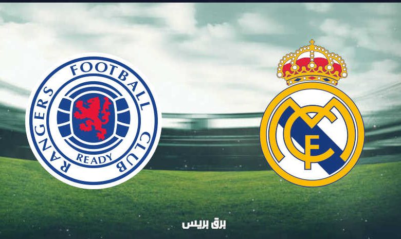 موعد مباراة ريال مدريد وجلاسكو رينجرز القادمة والقنوات الناقلة فى وديات الاندية