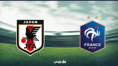 صورة موعد مباراة فرنسا واليابان القادمة والقنوات الناقلة فى أولمبياد طوكيو 2020