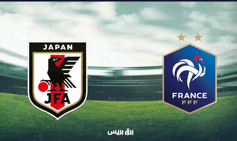 موعد مباراة فرنسا واليابان القادمة والقنوات الناقلة فى أولمبياد طوكيو 2020